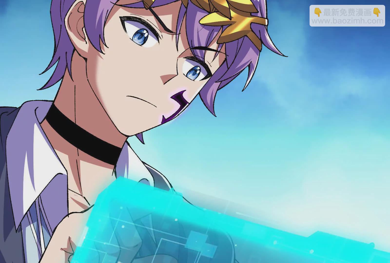 古神遊戲 - 第121話絕路！古神你也不想…(1/3) - 7